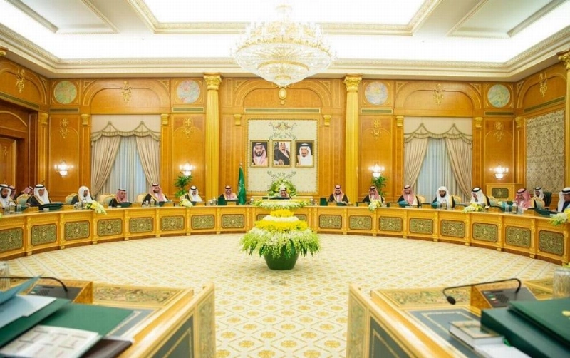 جلسة مجلس الوزراء (واس)