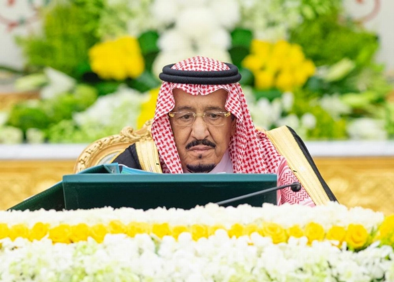 جلسة مجلس الوزراء (واس)