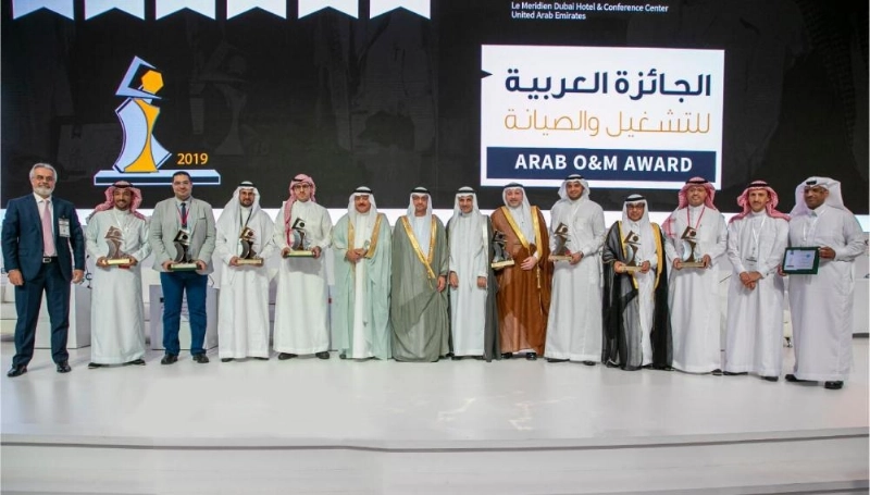 الجائزة العربية للتشغيل والصيانة