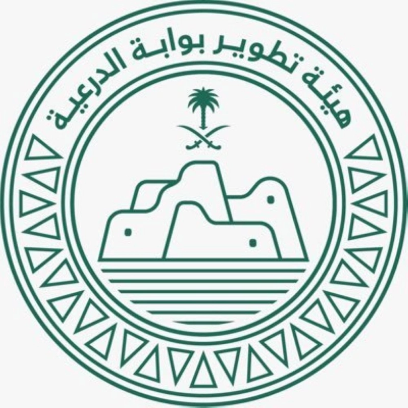هيئة تطوير بوابة الدرعية (مكة )
