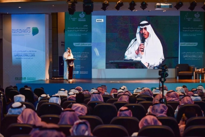 مؤتمر مستقبل شركات المحاماة في السعودية.. نحو مستقبل أفضل يختتم أعماله بـ"غرفة مكة"