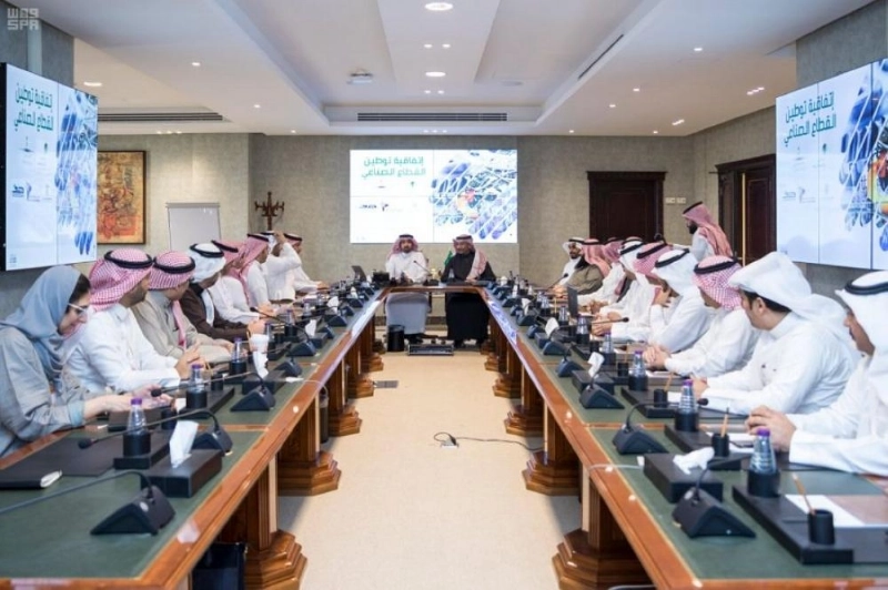 توطين القطاع الصناعي