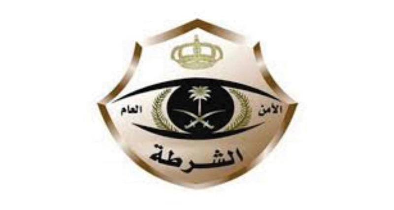 الأمن العام