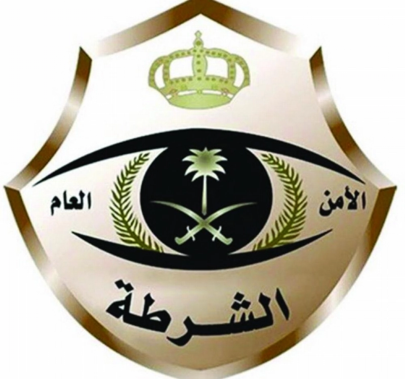 الأمن العام