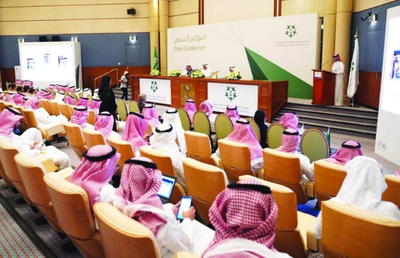 خلال المؤتمر الصحفي (المدينة الاقتصادية)