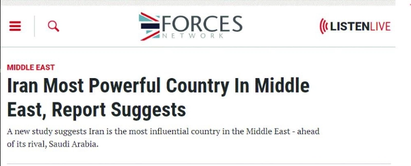 الاستراتيجية الايرانية وفق شبكة فورس (مكة)