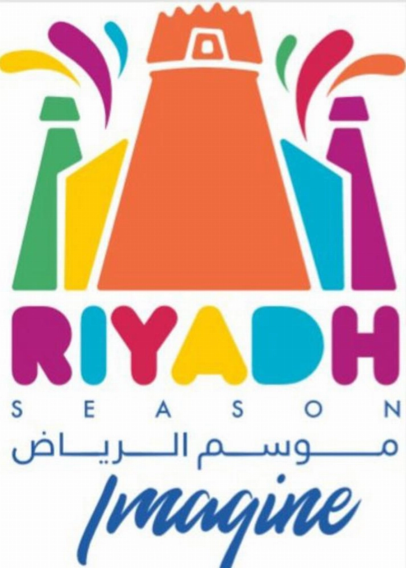 موسم الرياض
