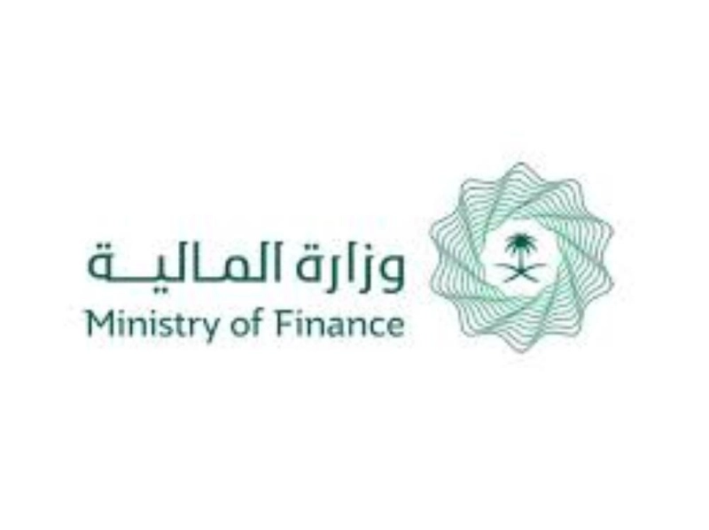 وزارة المالية