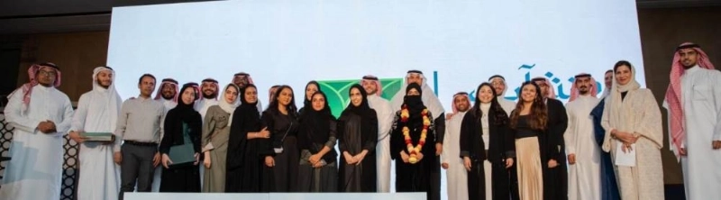 صورة جماعية مع رواد المشاريع الفائزة بجوائز أول مسرعة أعمال متخصصة في التقنية المالية