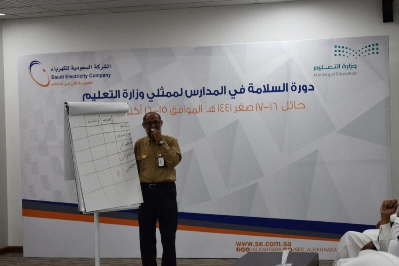 جانب من الدورات التدريبية (مكة)