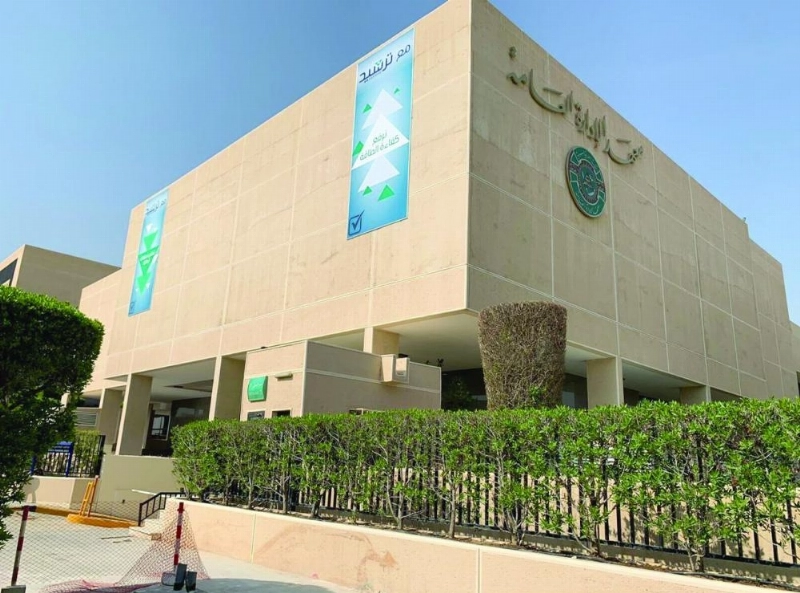 مبنى معهد الإدارة العامة بالرياض (ترشيد)