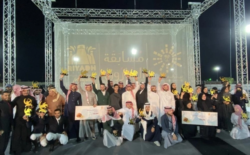 من تكريم الفائزين (مكة)