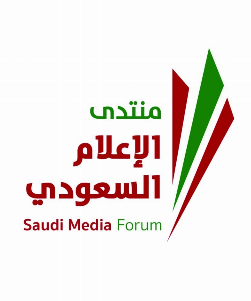 منتدى الإعلام السعودي