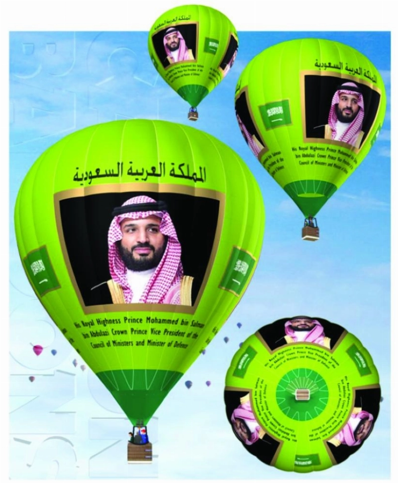 نماذج لمنطاد ولي العهد (مكة)