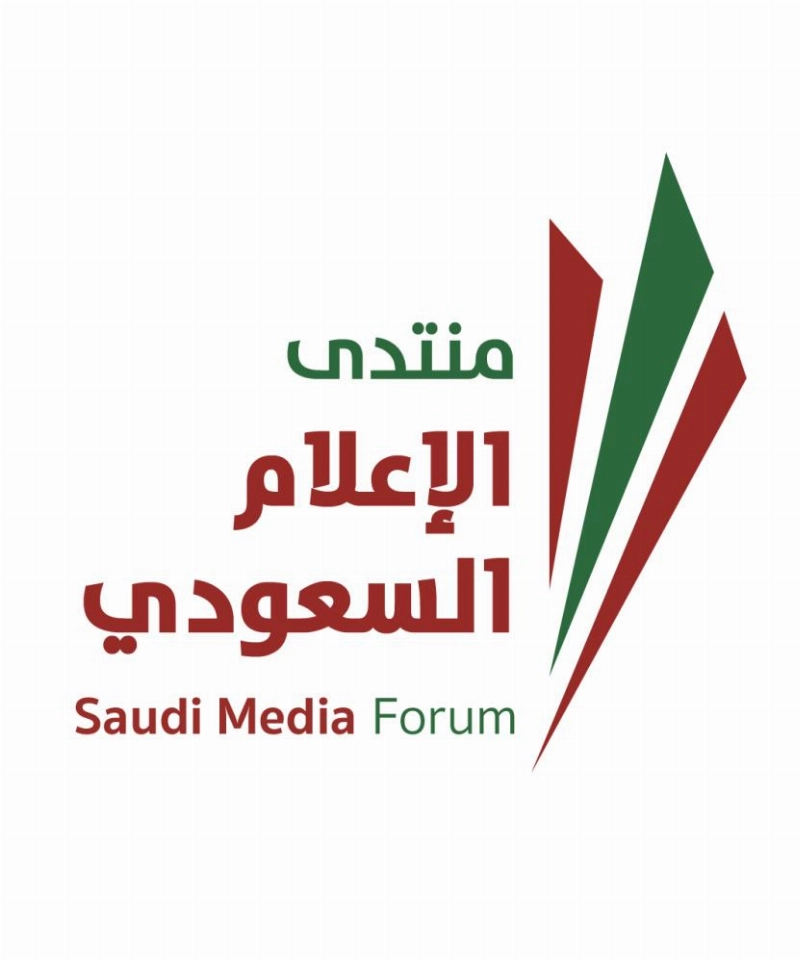 شعار منتدى الاعلام السعودي