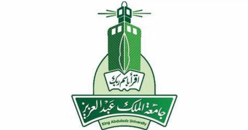 جامعة الملك عبدالعزيز