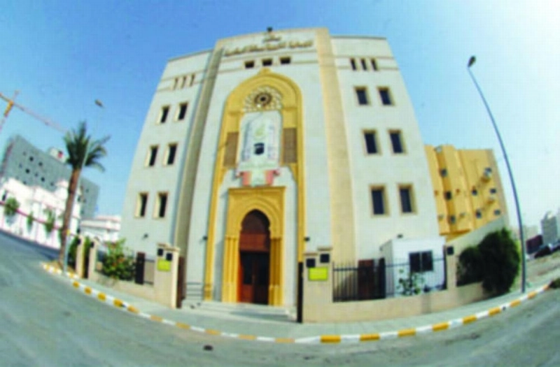 الجمعية الخيرية في العاصمة المقدسة (مكة)