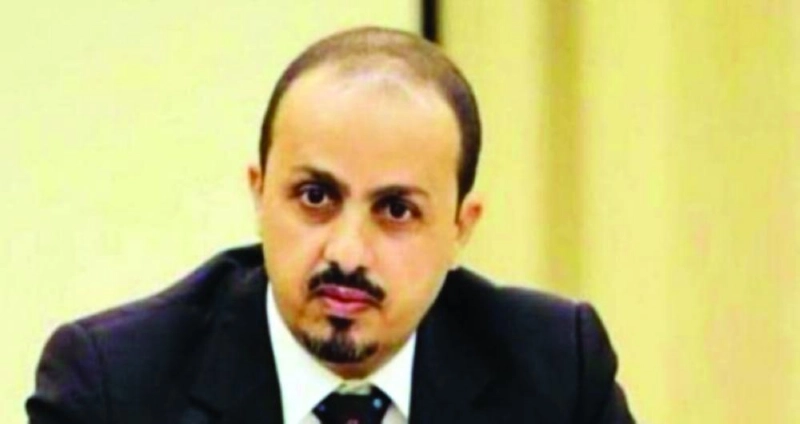 معمر الإرياني (مكة)
