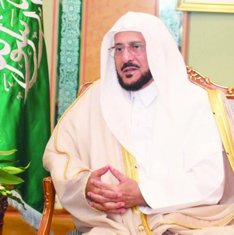 عبداللطيف آل الشيخ
