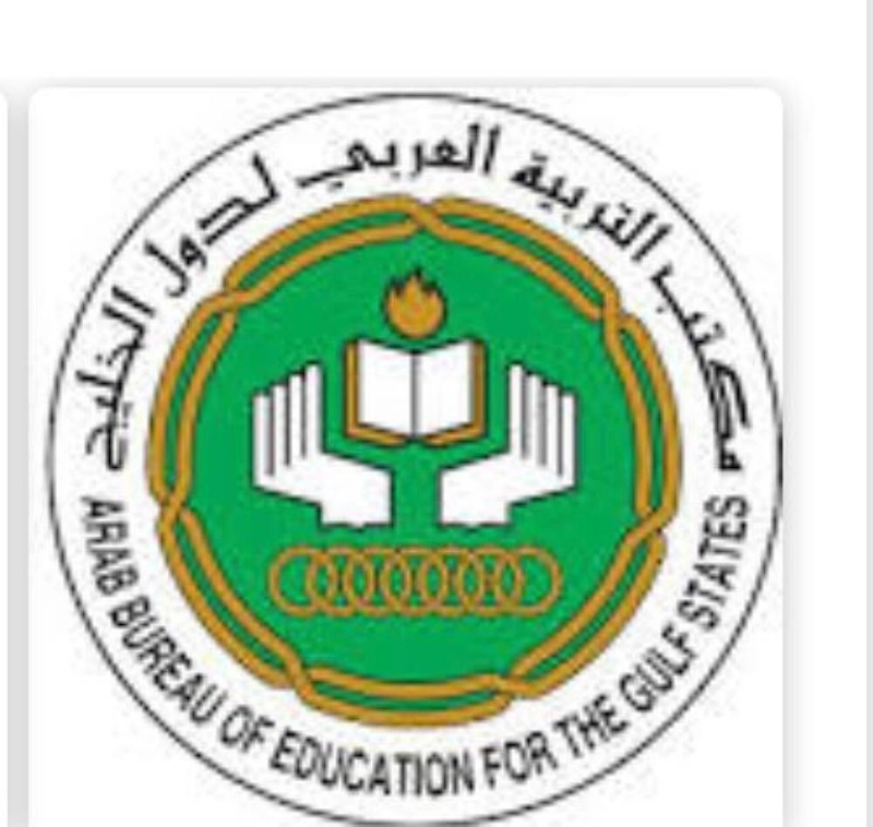 مكتب التربية العربي