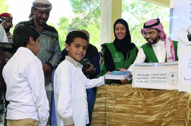أحد المشاريع التي يرعاها البرنامج السعودي لإعمار اليمن (واس)