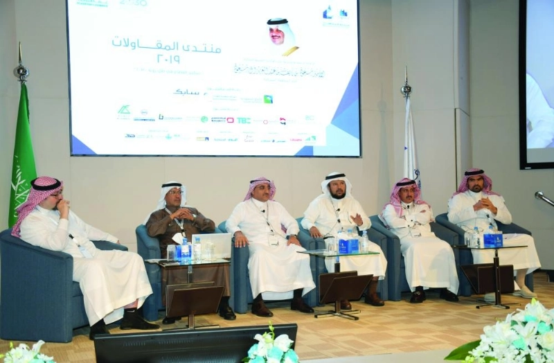 جانب من الجلسة الثانية للمنتدى (مكة)