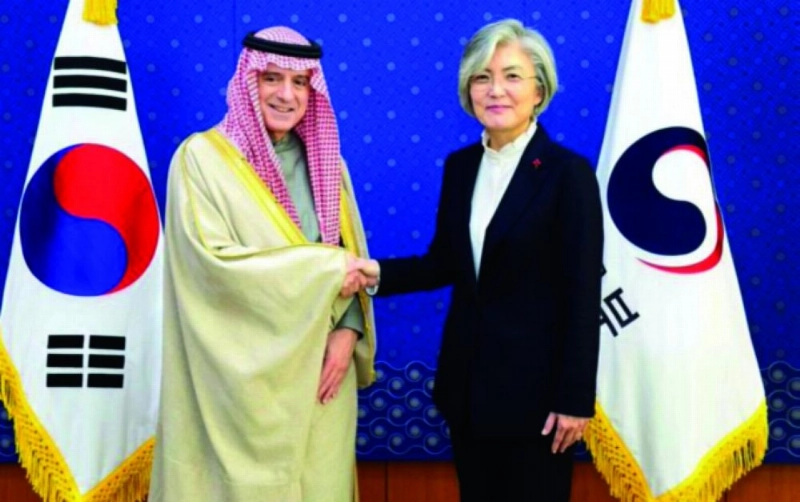 لقاء الجبير مع وزيرة خارجية كوريا (مكة)