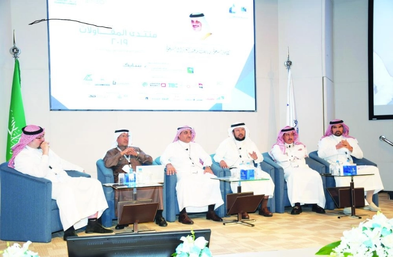 المبارك مشاركا في الجلسة الثانية من المنتدى (مكة)