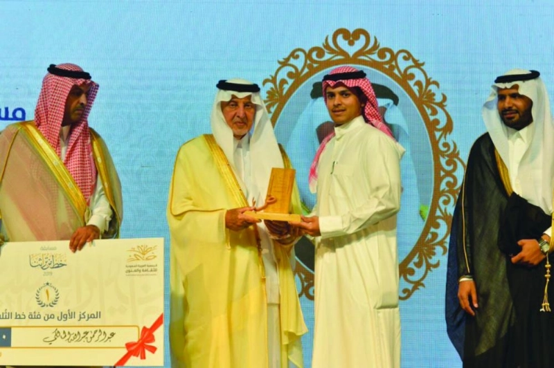 خالد الفيصل لدى تسليمه الجائزة (مكة)