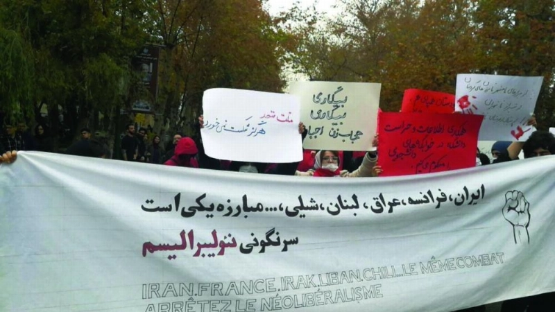احتجاجات جامعة طهران (مكة)