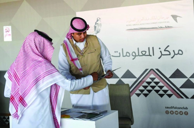 متقدم على وظيفة موسمية (مكة)