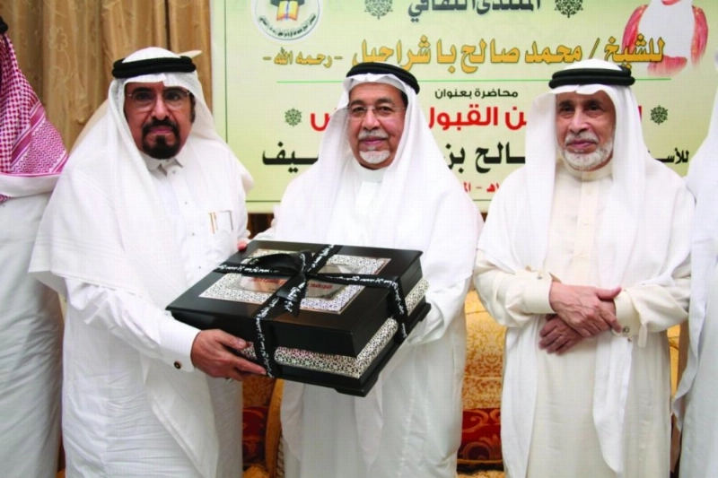 عبدالله باشراحيل لدى تكريمه صالح السيف (مكة)