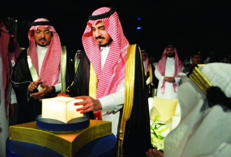 بدر بن سلطان يطلق الاستراتيجية (غرفة مكة)