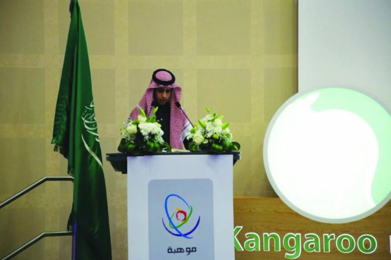 طالب موهوب خلال تدشين المسابقة (مكة)