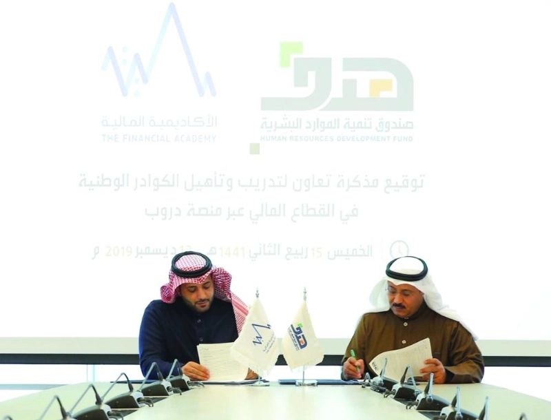 خلال توقيع الاتفاقية (هدف)