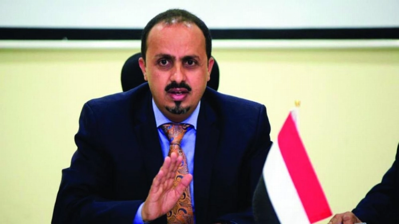 معمر الإرياني (مكة)