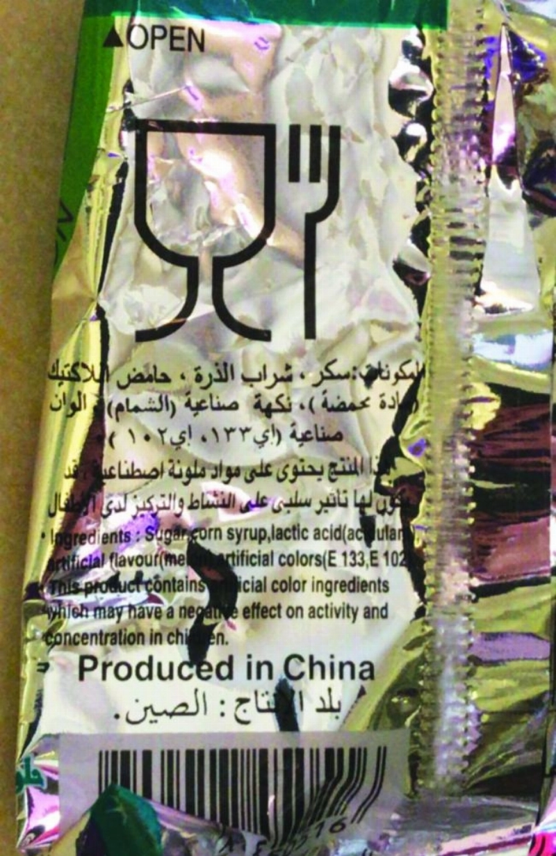 المكونات