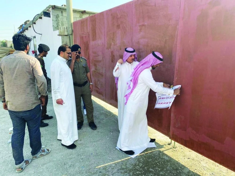 إغلاق منشأة مخالفة (مكة)