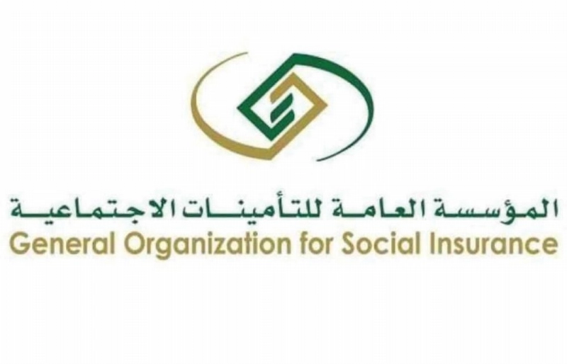 التأمينات الاجتماعية