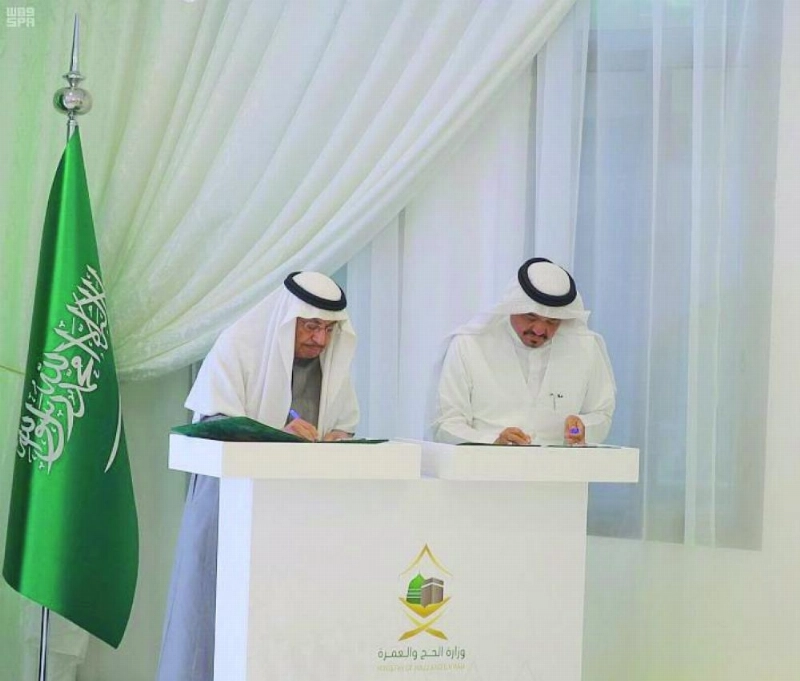 من إطلاق برنامج التأمين على المعتمرين قبل أيام (مكة)