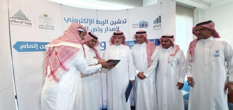أثناء تدشين الربط الالكتروني (إتمام)