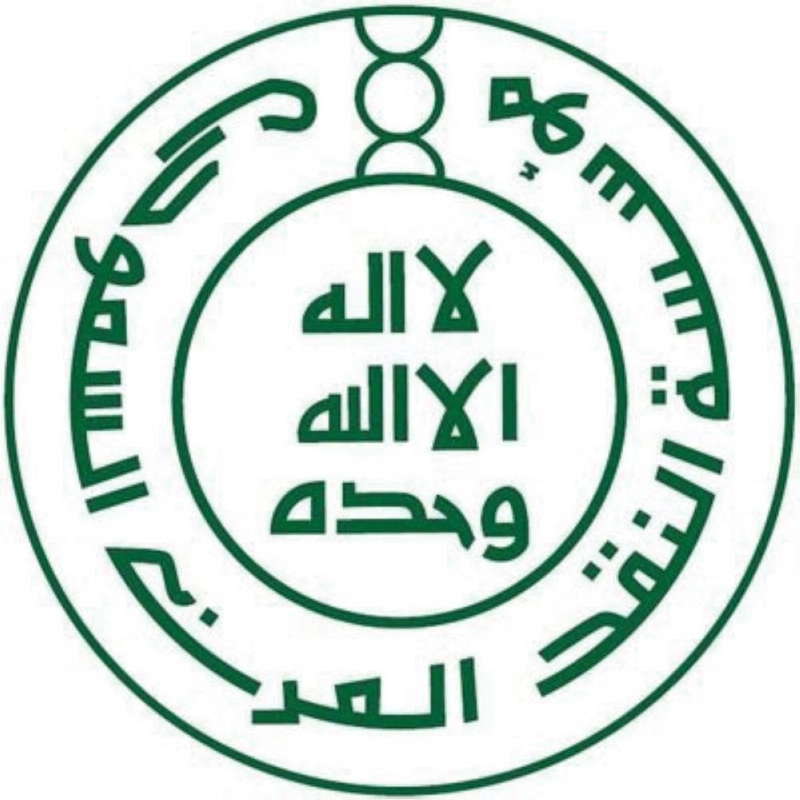مؤسسة النقد السعودي