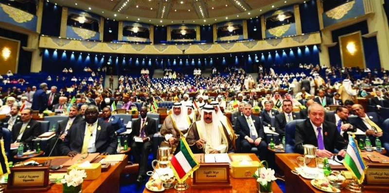 اجتماعات منظمة التعاون الإسلامي السابقة (مكة)