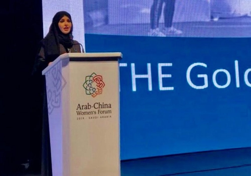 إيناس العيسى