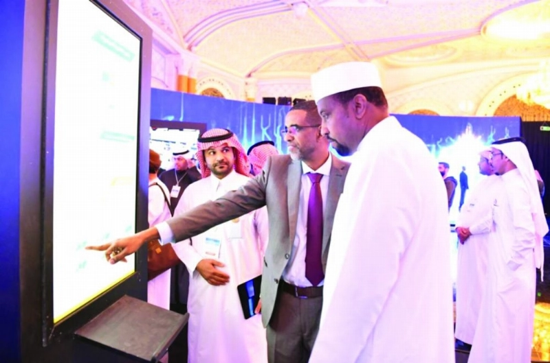 من حفل إعلان الرياض عاصمة رقمية (الاتصالات)
