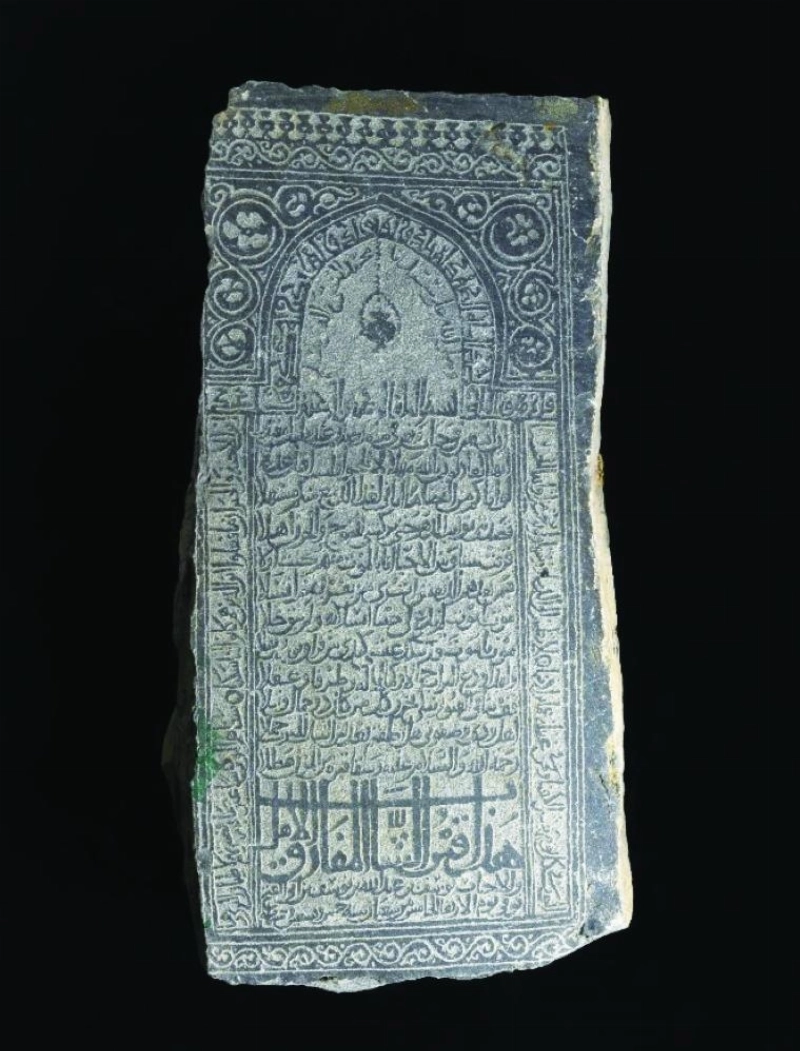 شاهد القبر باسم يوسف بن عبدالله (مكة)