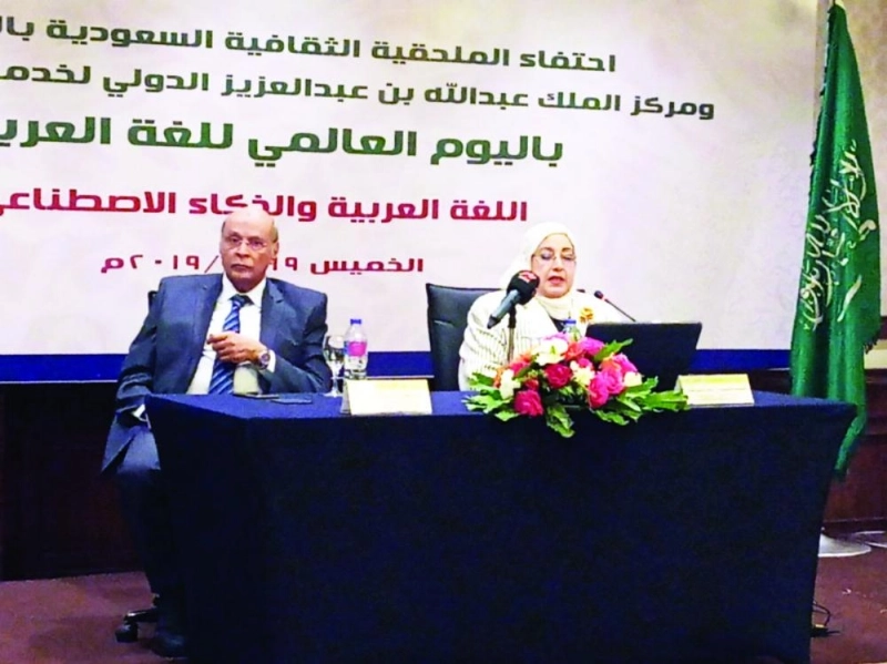 مشاركون في الندوة (مكة)