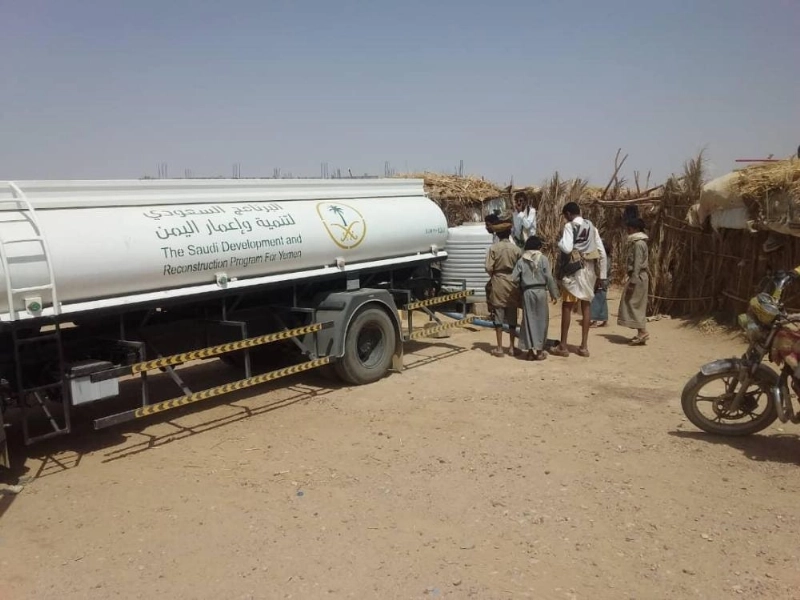 البرنامج السعودي لتنمية وإعمار اليمن ( مكة )