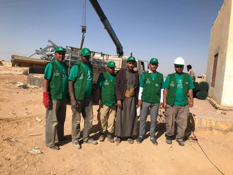 البرنامج السعودي لتنمية وإعمار اليمن ( مكة )