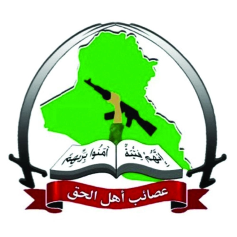 عصائب أهل الحق (مكة)